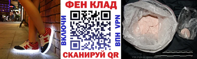 Купить где  Пионерский  Amphetamine Розовый 