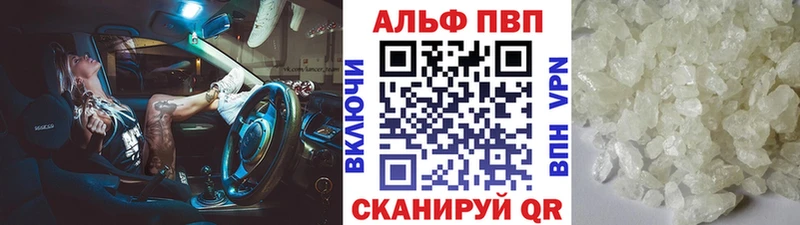 A PVP VHQ  Купить  Пионерский 