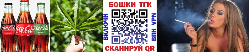 Купить закладки  Пионерский  Cannafood конопля 
