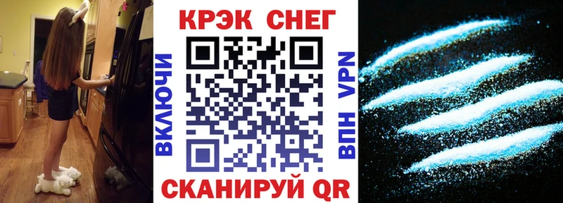 Купить  Пионерский  КОКАИН 97% 