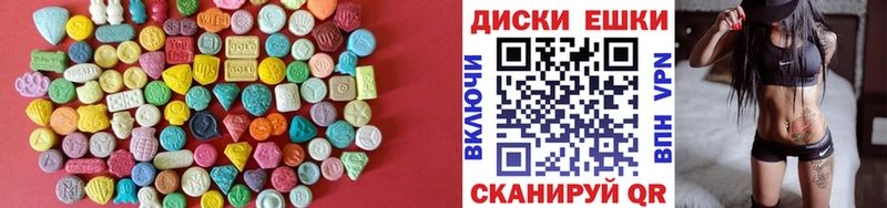 Купить где  Пионерский  Ecstasy 300 mg 