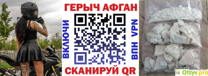 Купить закладки  Пионерский  Героин герыч 