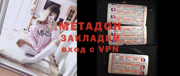 каннабис Вязьма