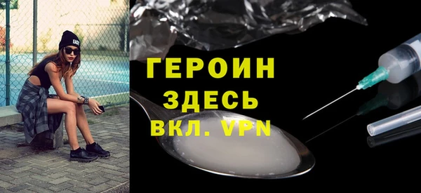 гашиш Вяземский