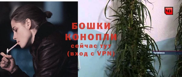 каннабис Вязьма