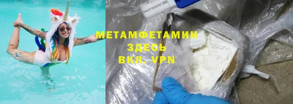 амфетамин Вязники