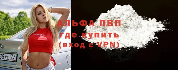 амфетамин Вязники