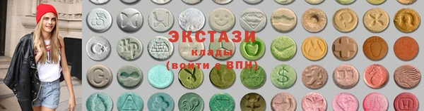 каннабис Вязьма