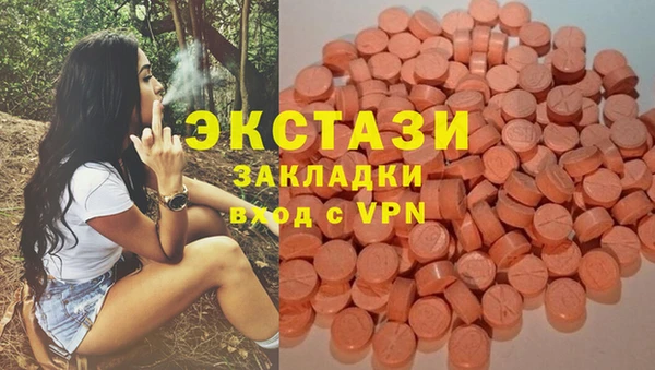 амфетамин Вязники