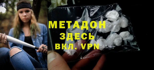 гашиш Вяземский