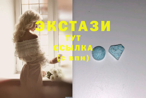 каннабис Вязьма