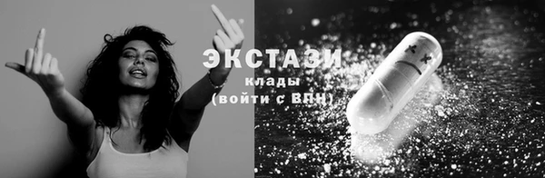 каннабис Вязьма