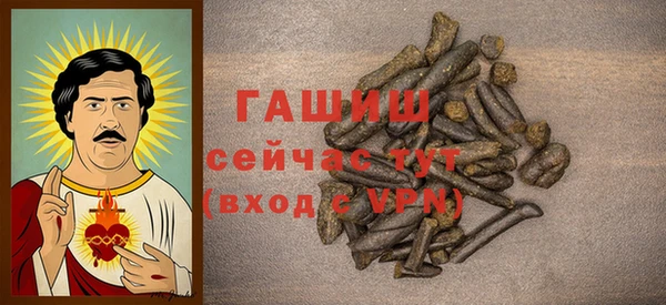 гашиш Вяземский