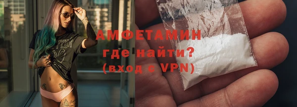 MESCALINE Слюдянка