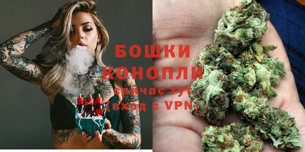 гашиш Вяземский