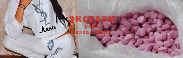 гашиш Вяземский