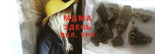 каннабис Вязьма