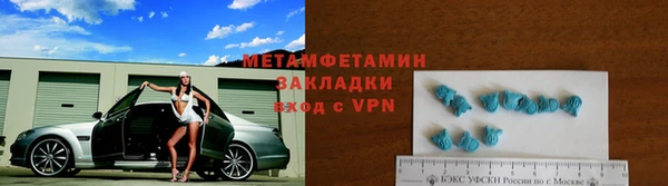 амфетамин Вязники