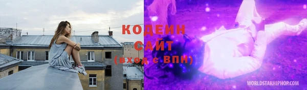 каннабис Вязьма