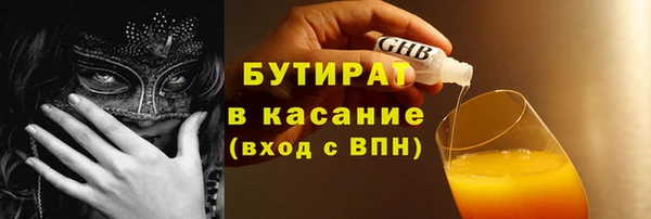 альфа пвп Снежинск