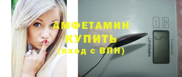 амфетамин Вязники