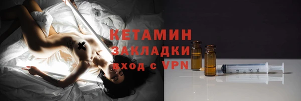 каннабис Вязьма