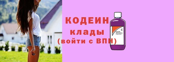 амфетамин Вязники