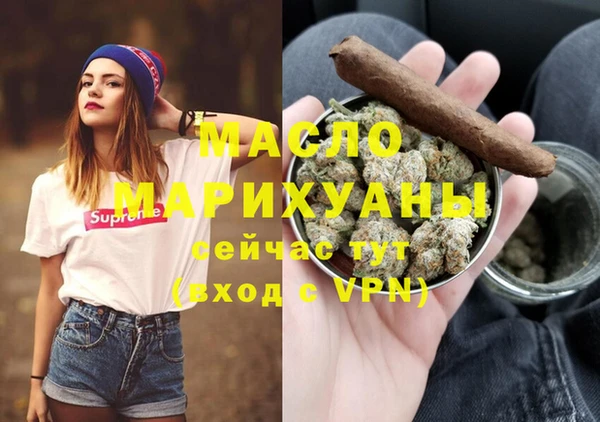 гашиш Вяземский