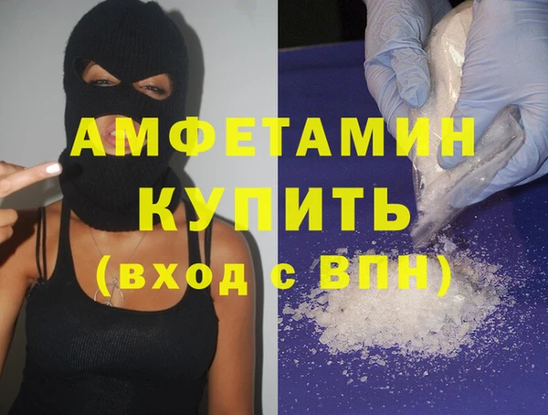 гашиш Вяземский