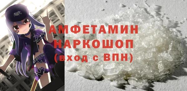 амфетамин Вязники