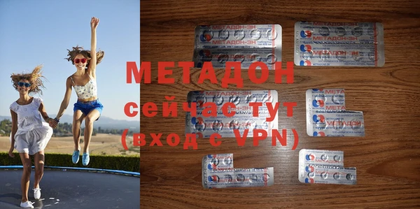 каннабис Вязьма