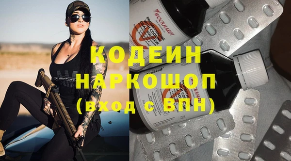 гашиш Вяземский