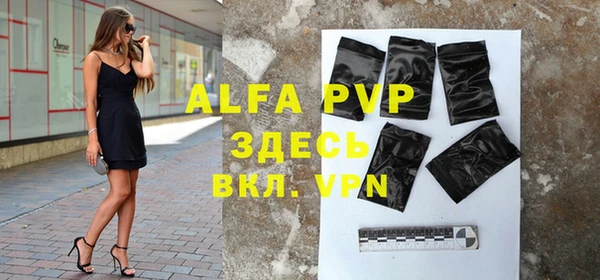 амфетамин Вязники