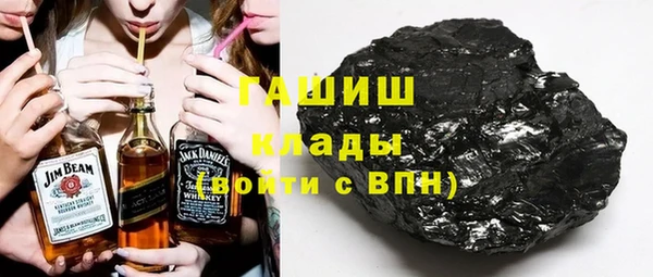 гашиш Вяземский