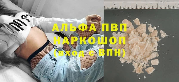 каннабис Вязьма