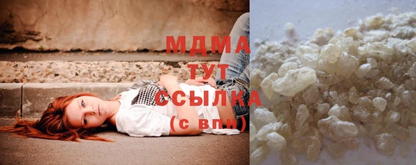 каннабис Вязьма