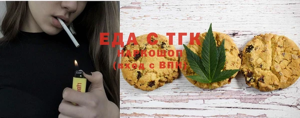 каннабис Вязьма