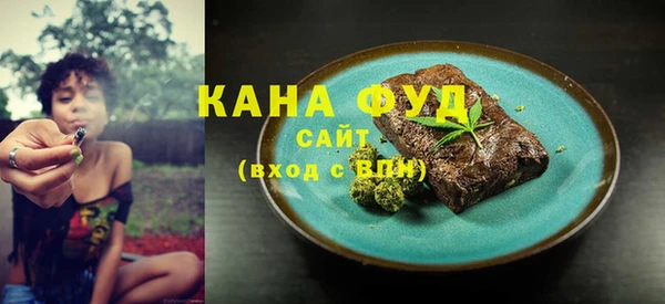 гашиш Вяземский