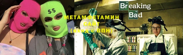 каннабис Вязьма