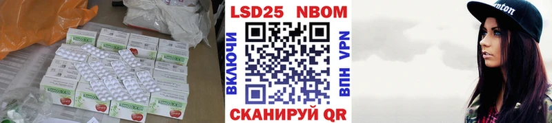 LSD-25 экстази кислота  Купить где  Пионерский 