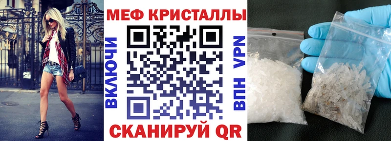 Купить где  Пионерский  МЯУ-МЯУ мяу мяу 