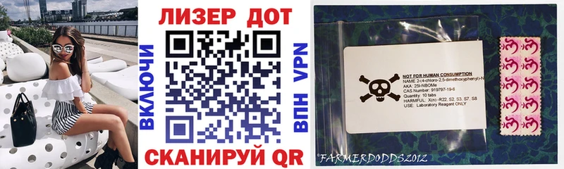 Марки N-bome 1,8мг  Купить  Пионерский 