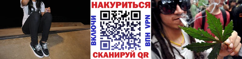 Купить закладки  Пионерский  Бошки марихуана VHQ 